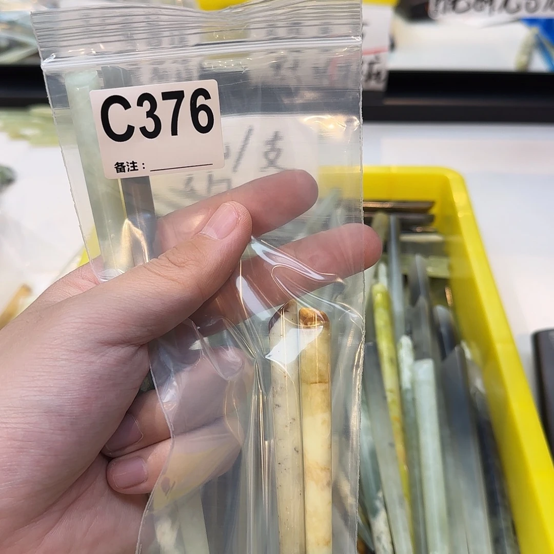 潘****合金蛇纹石玉发饰