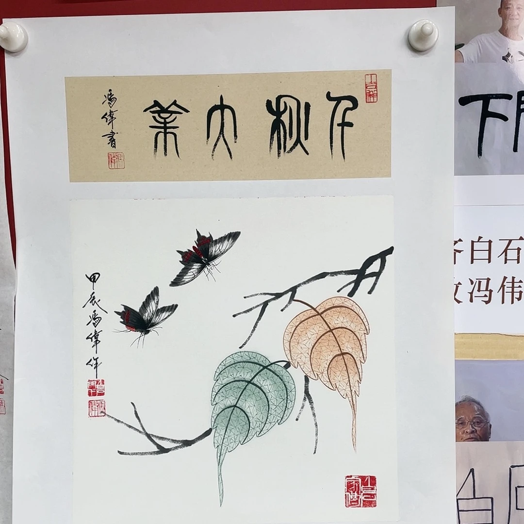 【闪购商品】国画冯老师手绘作品