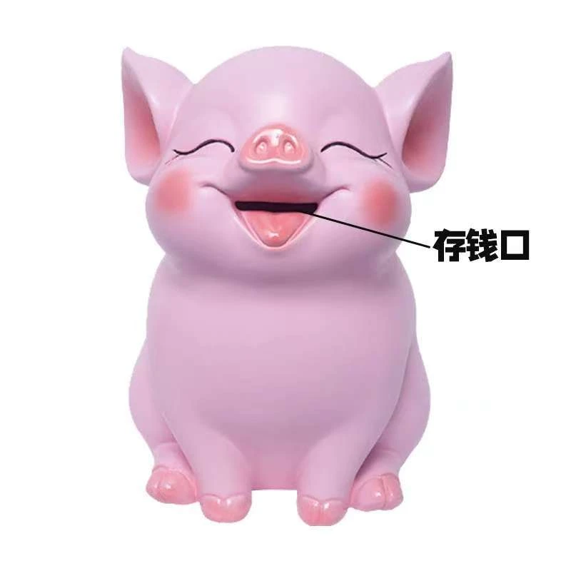 超萌可爱小猪存钱罐大容量只进不出可存可取儿童生日礼物呆萌猪猪