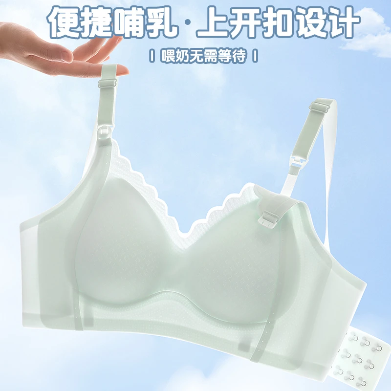路心梦孕妇哺乳内衣怀孕期哺乳期专用大胸显小四季薄款透气文胸女