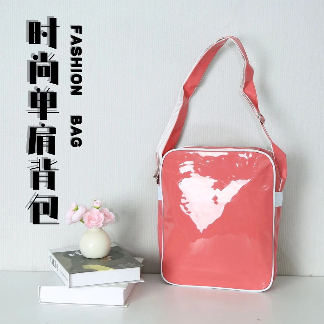 D拼色时尚男女同款斜跨包亮面休闲大容量单肩包PA-N217(不分图案)