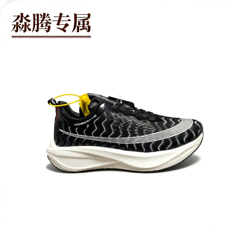 2777百搭时尚休闲运动鞋皮面BSJ