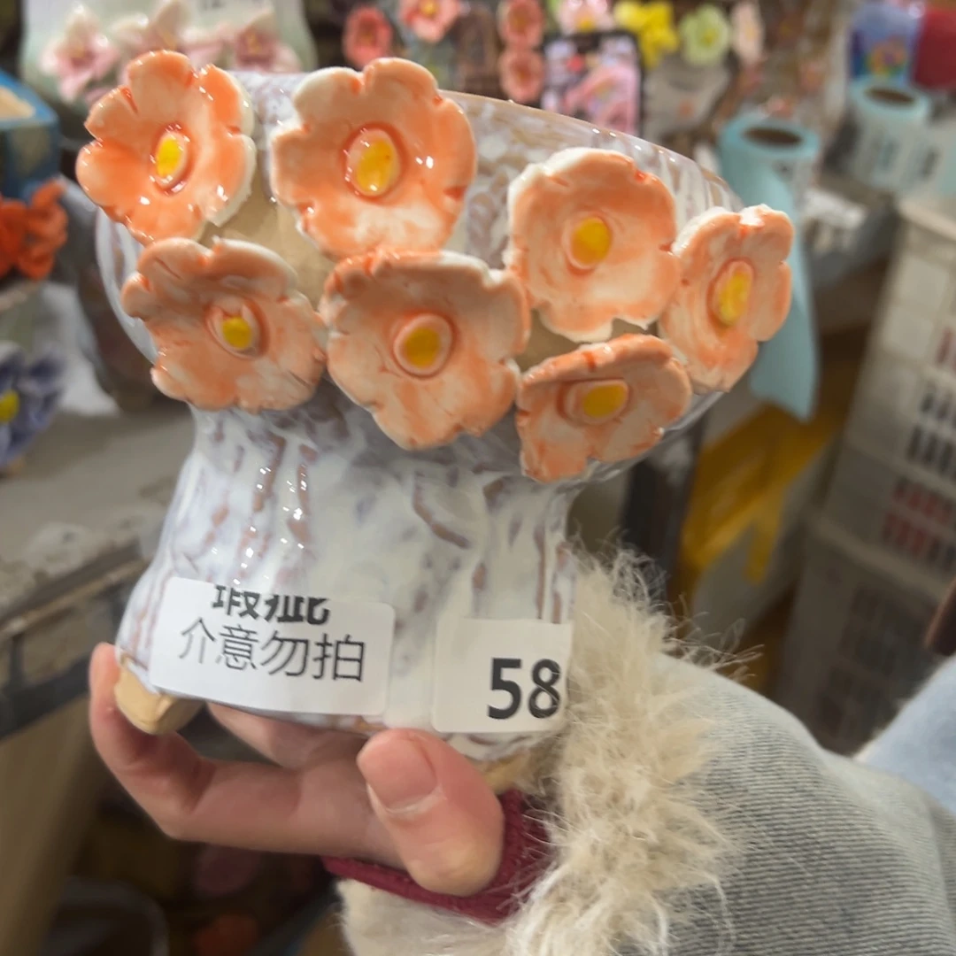 满20米秒退拉黑花盆