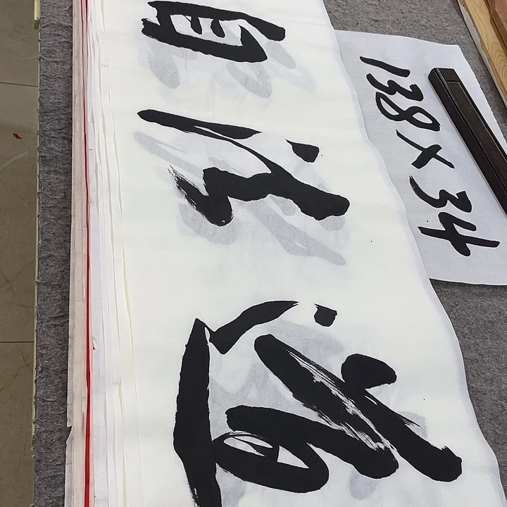 书法Lvqinzhenshufa
