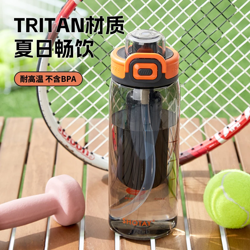 尚泰女生男tritan学生运动健身防漏茶隔大容量便携耐摔加厚水杯