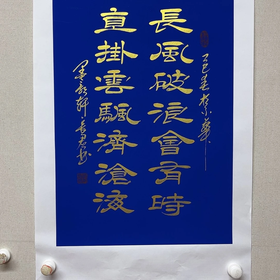 书法书画作品多次参加