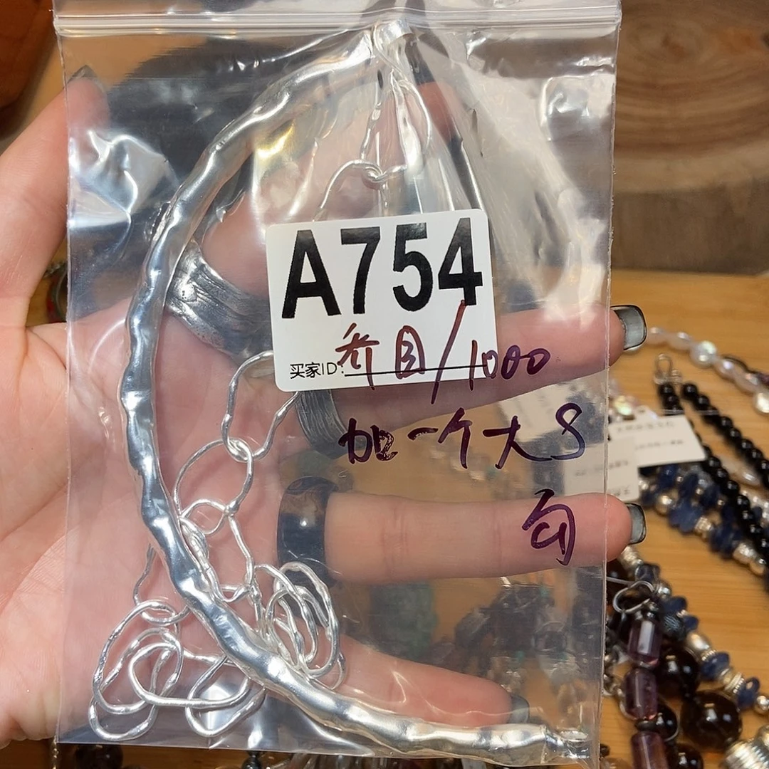 【闪购商品】未镶嵌手链翡翠乔*木配件