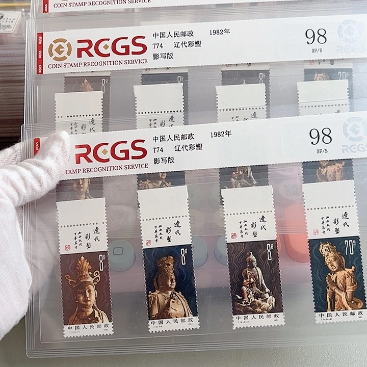 T74疗彩套票评级98