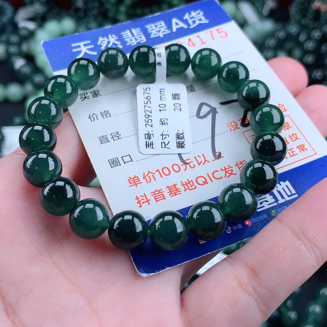 毛衣链未镶嵌翡翠10m
