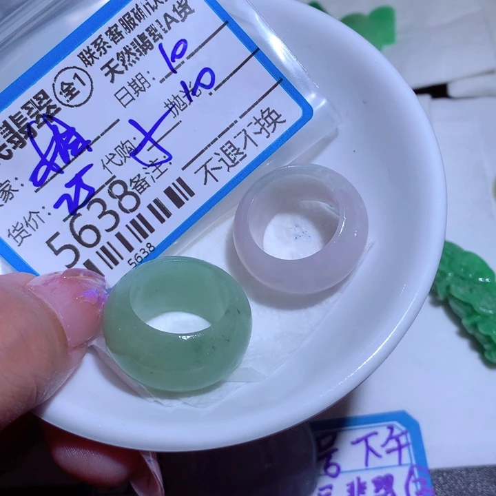 翡翠颈饰未镶嵌十**生