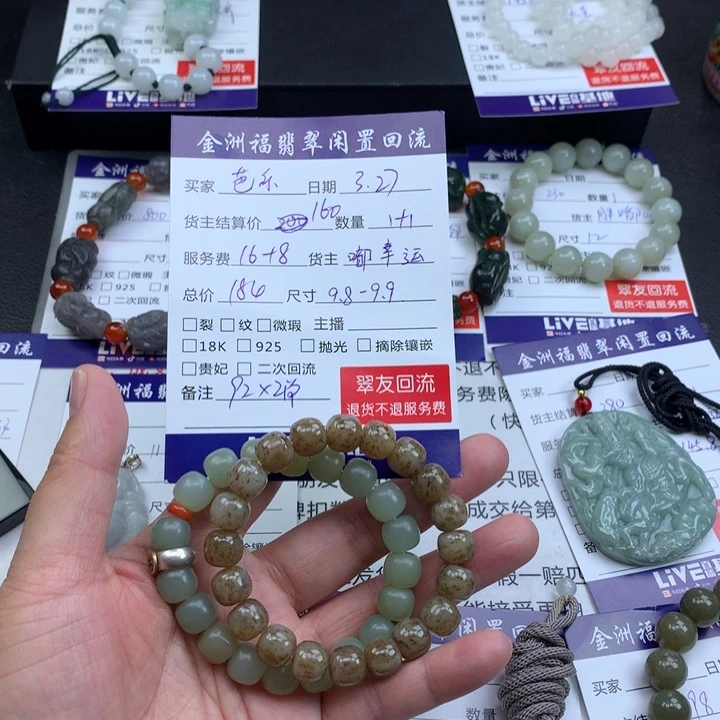 【闪购商品】未镶嵌和田玉手链芭***乐