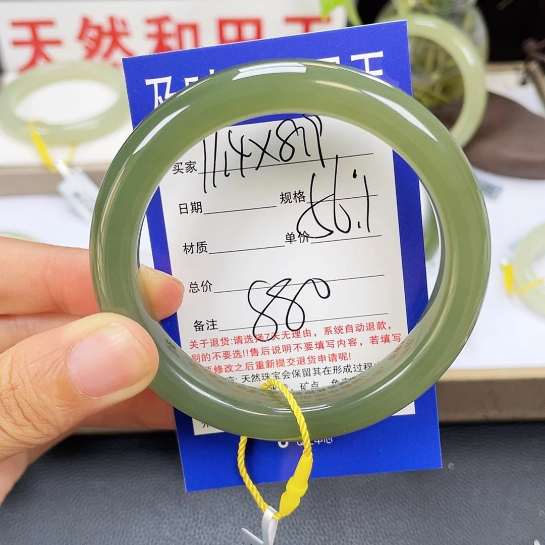和田玉手镯未镶嵌