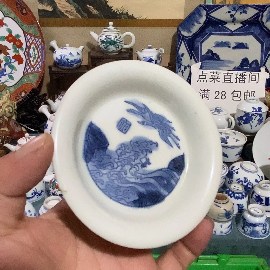 舶来瓷器，满28包邮当日凑单