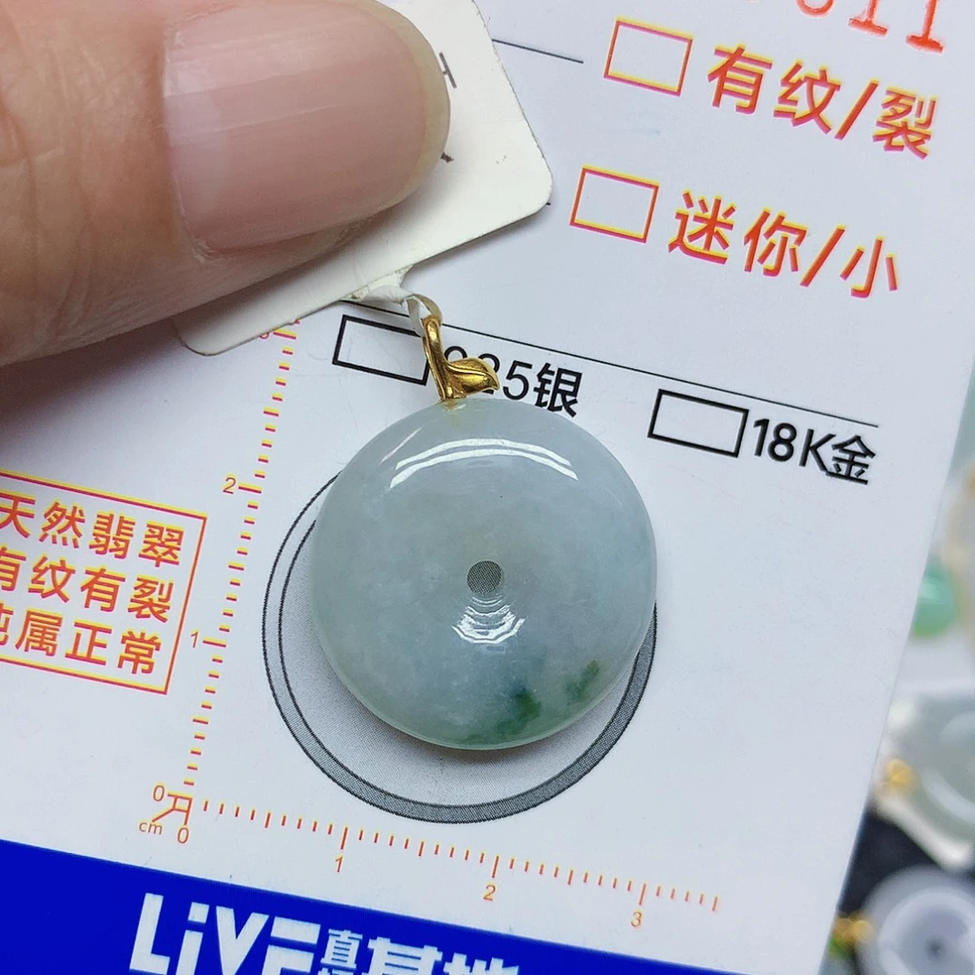 颈饰18K金镶嵌翡翠平安扣