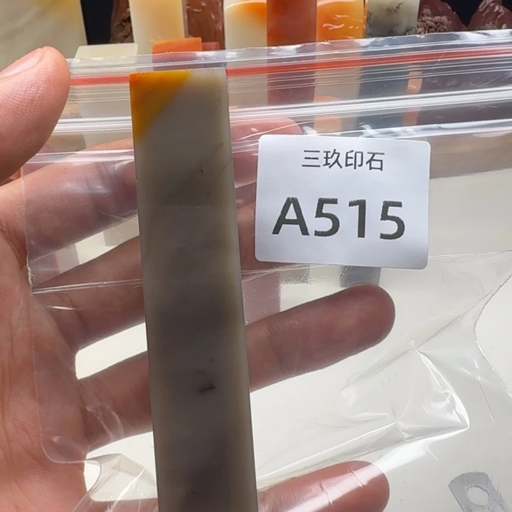 寿山石印石老****?老挝 老挝 老挝