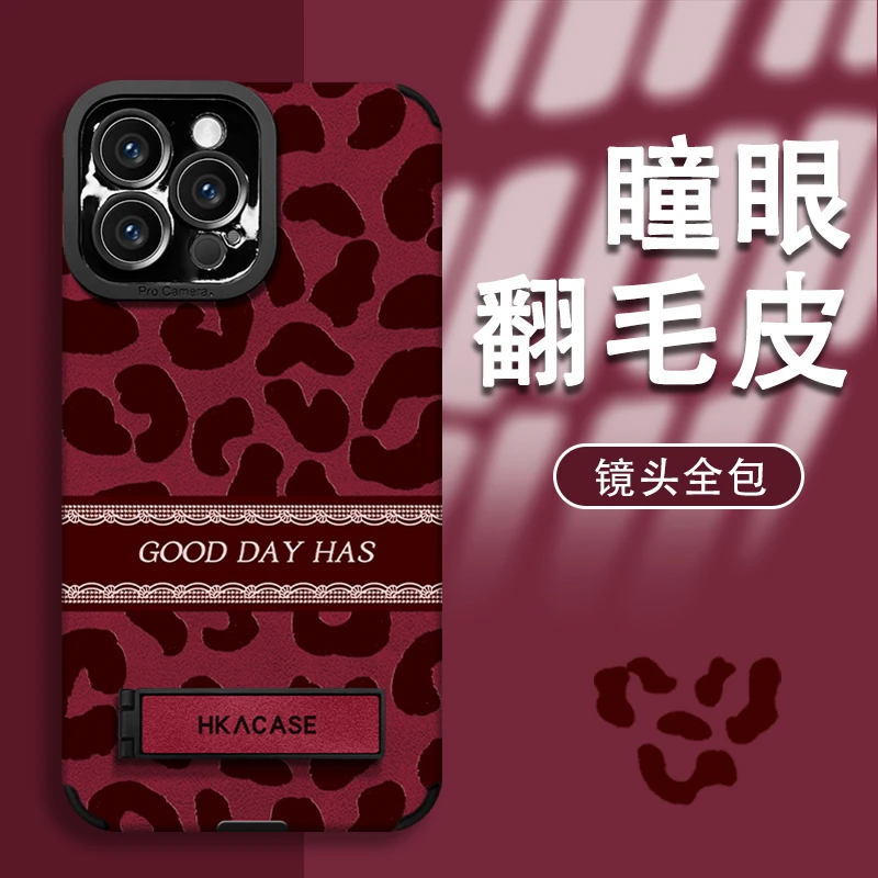 英文豹纹适用苹果vivo华为oppo小米iPhone16瞳眼毛皮手机壳