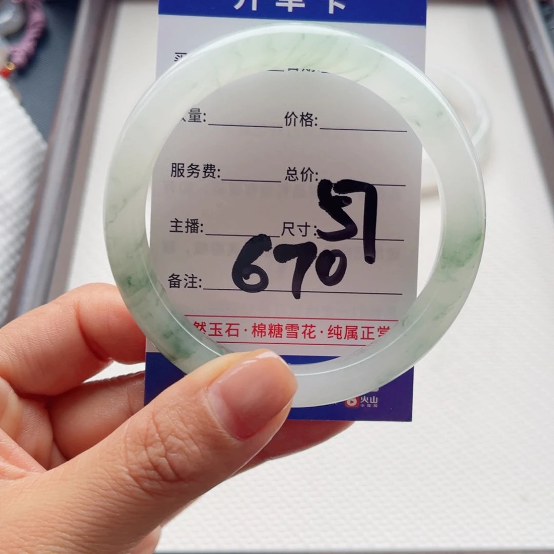 未镶嵌手镯石英质玉