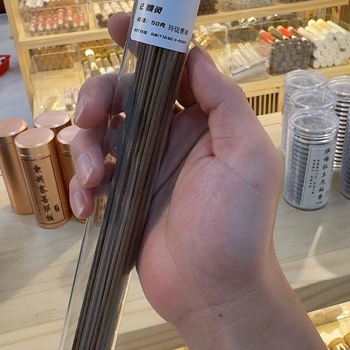 玲珑香阁闪购专用链接