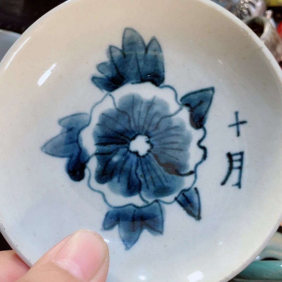 刘*生我要去看了一遍的电影