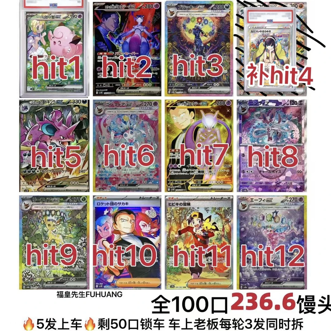 福皇先生信封 张总主播代拆sv9 sv8a sv7 包包 福皇包包