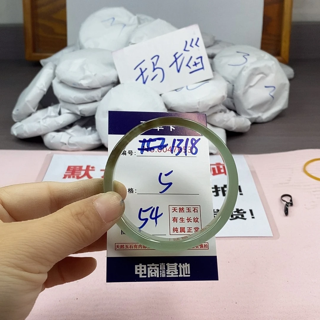 玛瑙/玉髓手镯未镶嵌1318