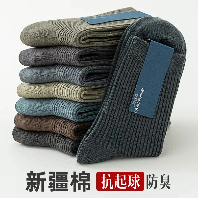 耐穿中筒袜冬季棉袜吸汗防臭黑色袜子男士袜子纯棉新疆棉保暖防臭