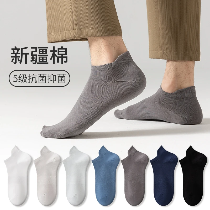 夏季新款男士袜子浅口袜子夏季超薄短袜船袜男透气舒适袜8009-1