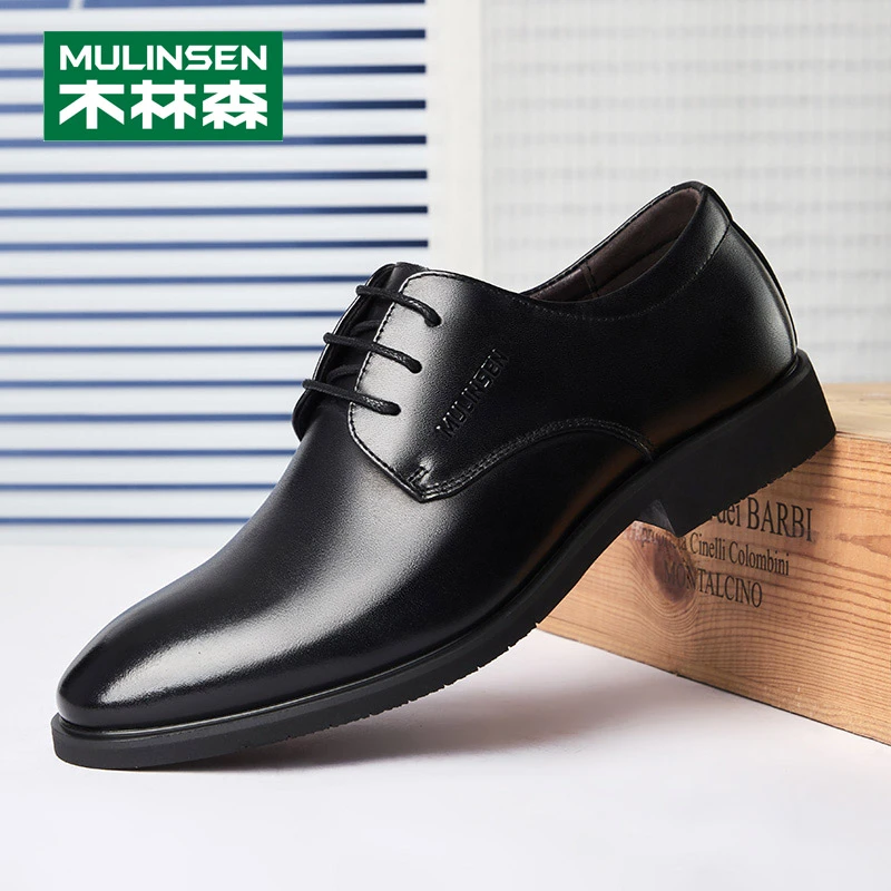 木林森皮鞋透气增高大码德比鞋男士正装商务皮鞋时尚百搭休闲男鞋