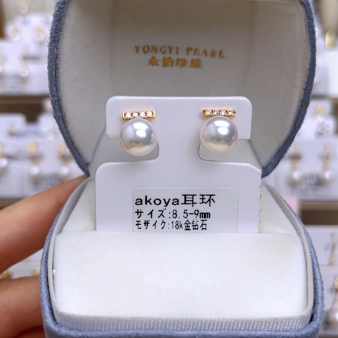 18K金镶嵌耳饰海水珍珠