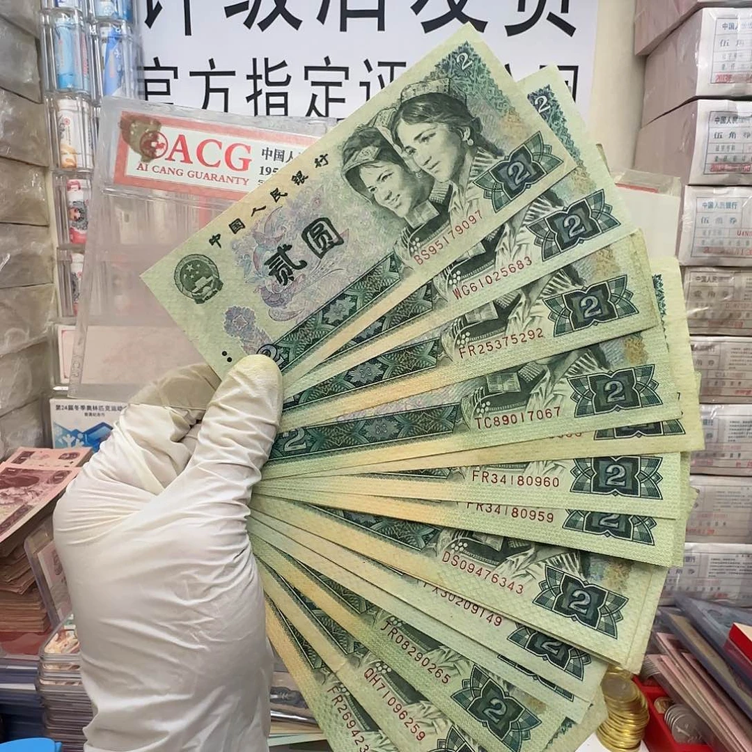 14张902 保真流通品。额外2张面值。22