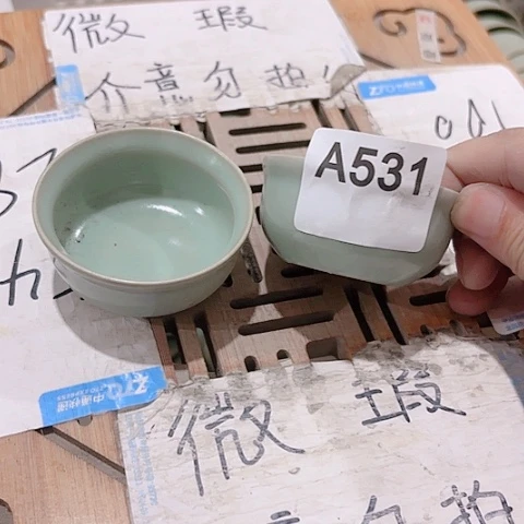 微瑕的一个直播间介意勿拍