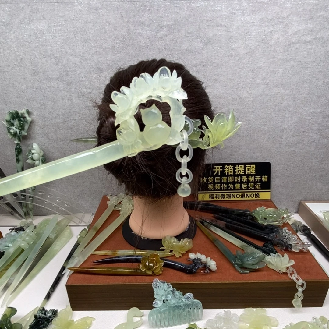 蛇纹石玉未镶嵌发饰