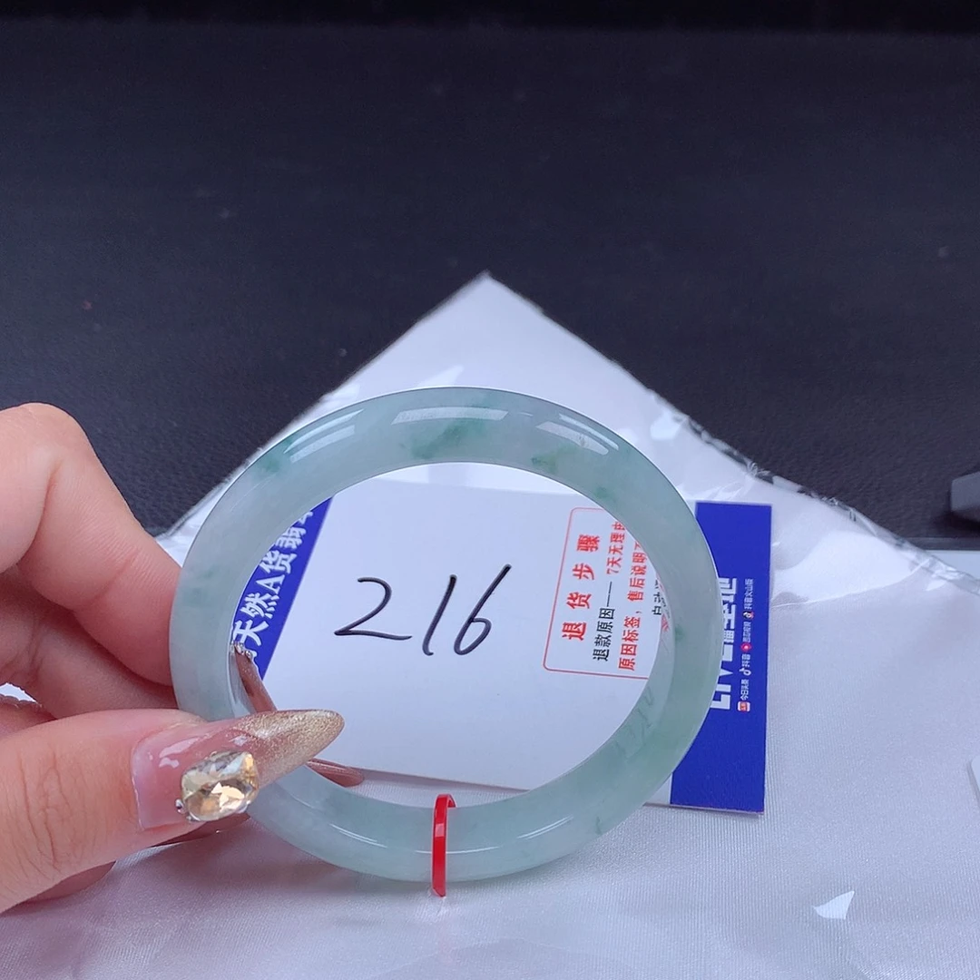 翡翠手镯未镶嵌手镯001017