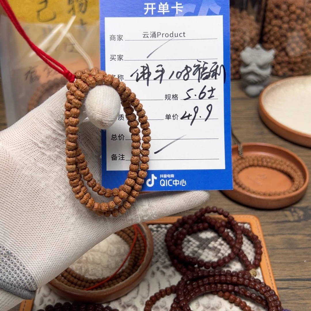 金刚菩提手串佛手108福利