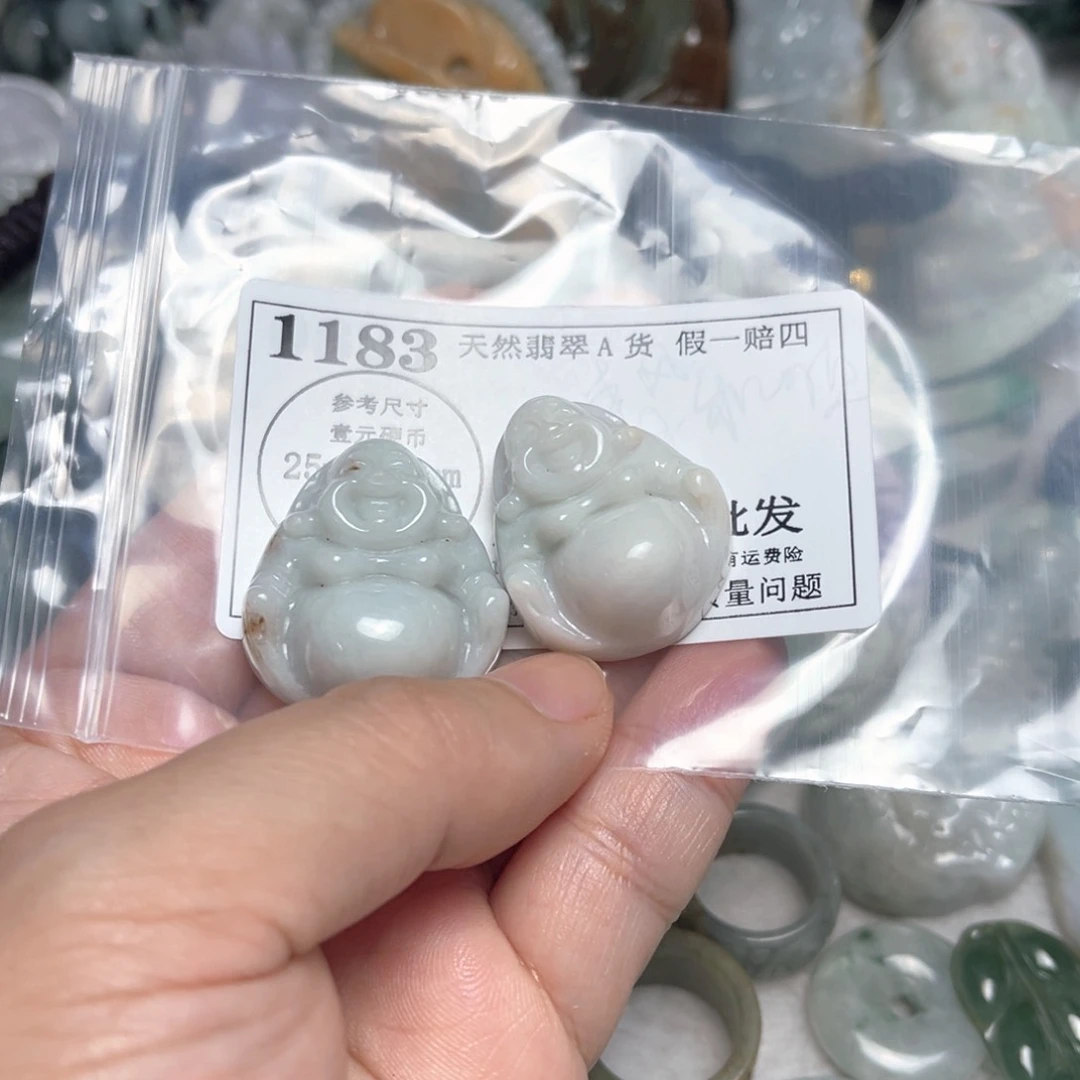 翡翠吊坠(不含链)未镶嵌1183