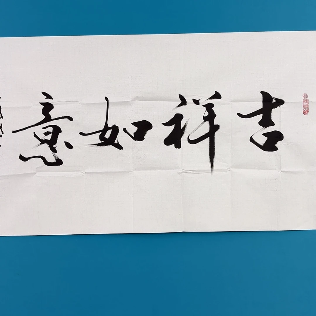 三希堂商品专属链接