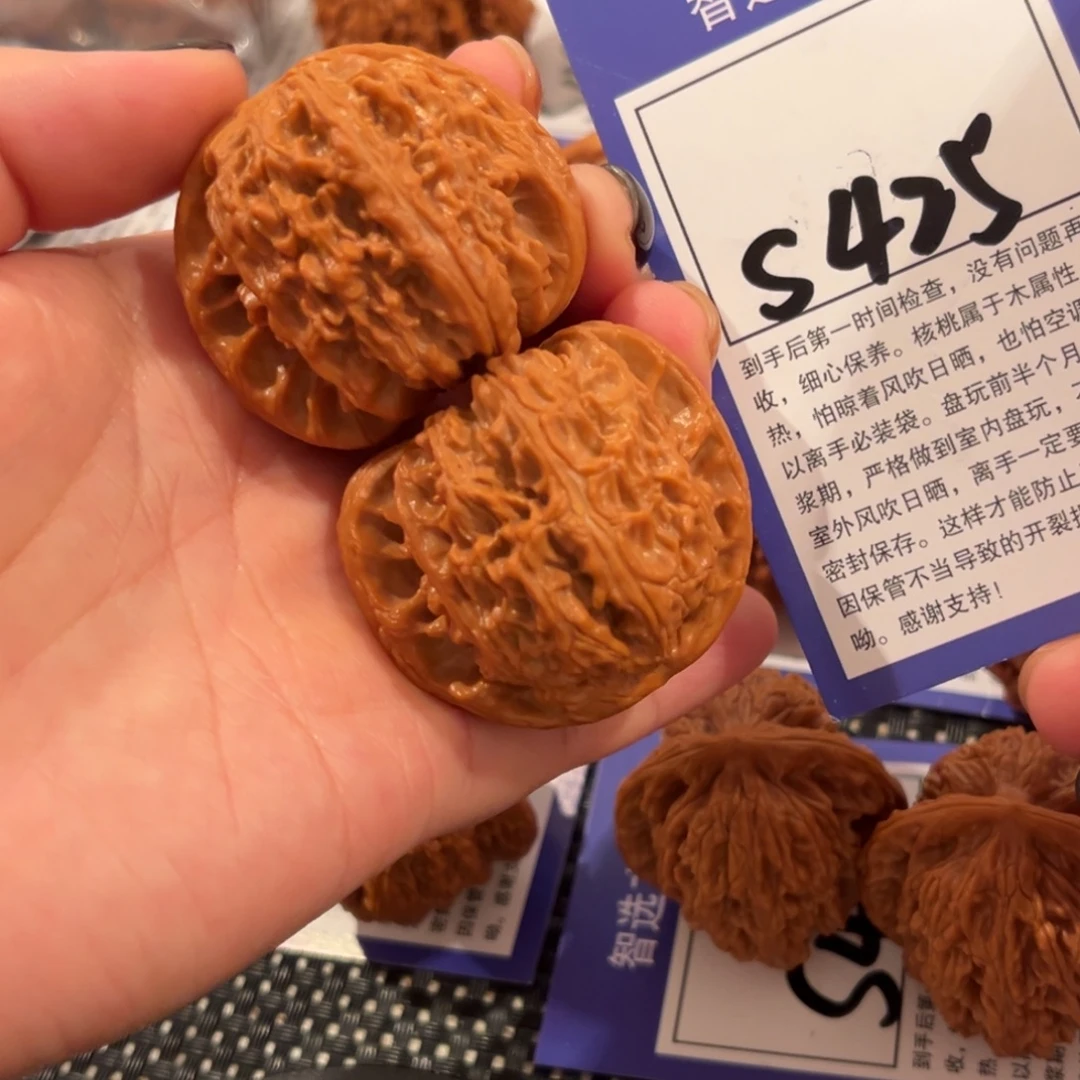 当***啊核桃S425号白狮子42尺