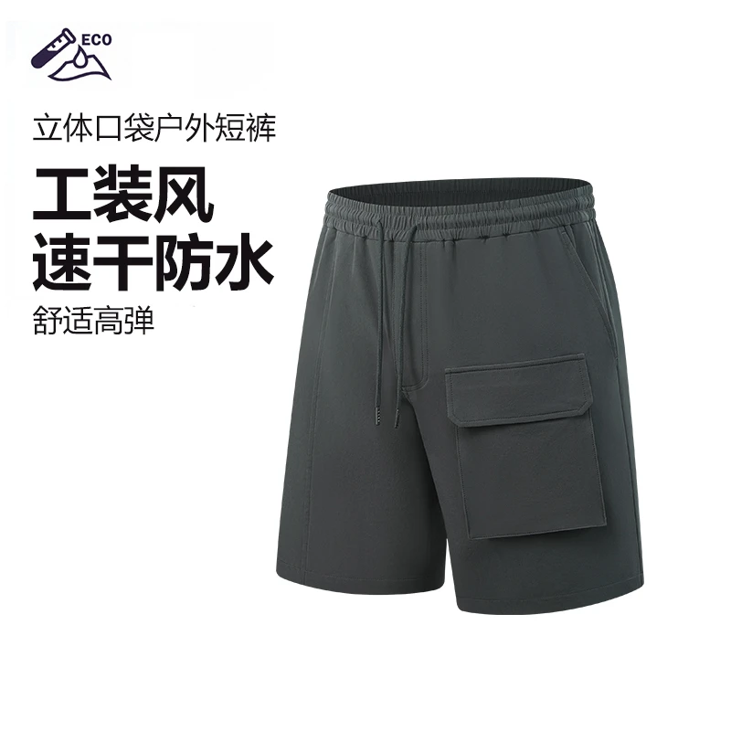 户外多功能工装风时尚短裤TD0021