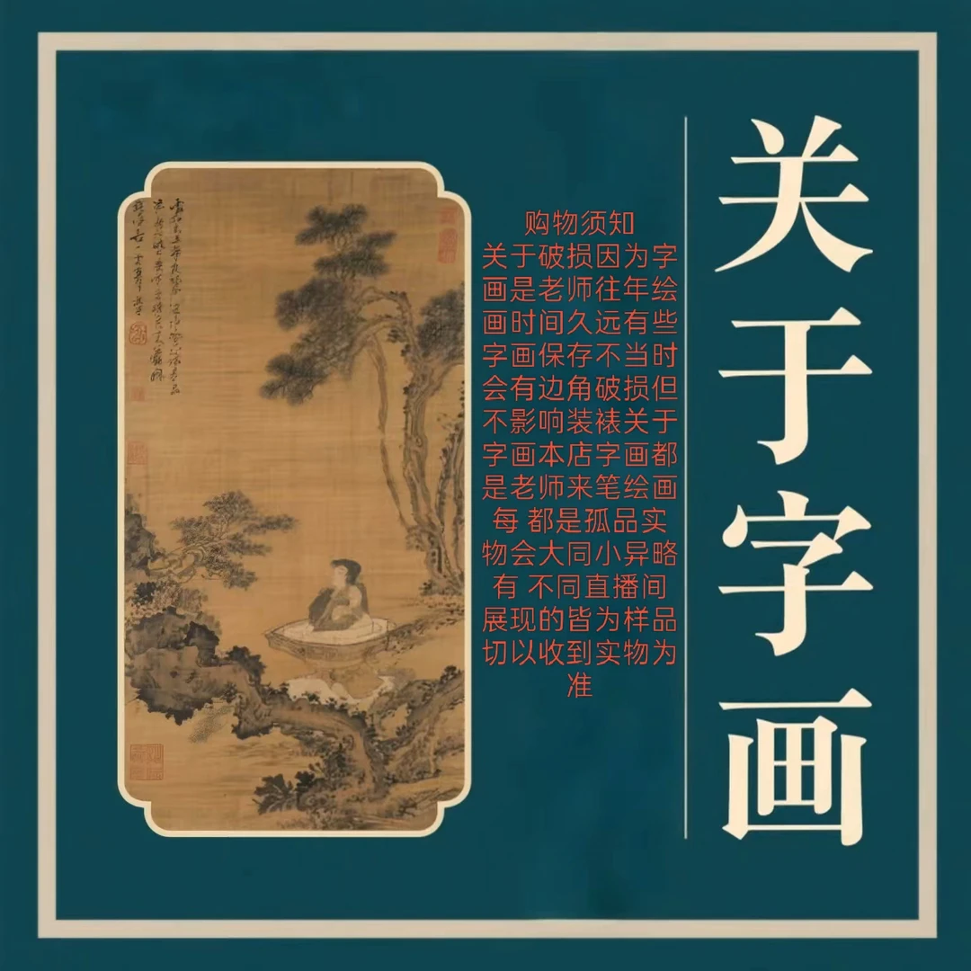 丹青书画院专属链接