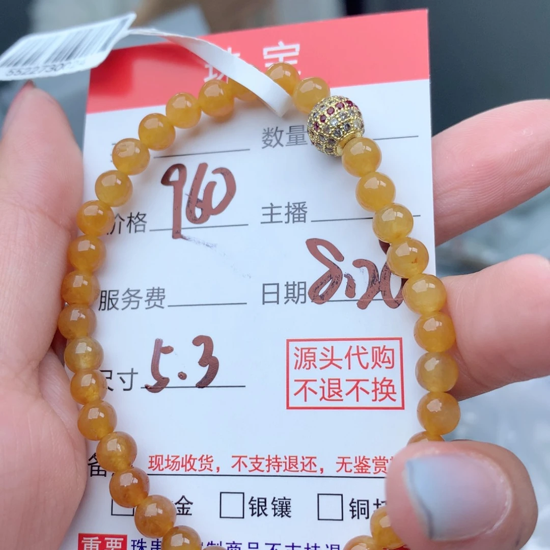 未镶嵌1121定制翡翠