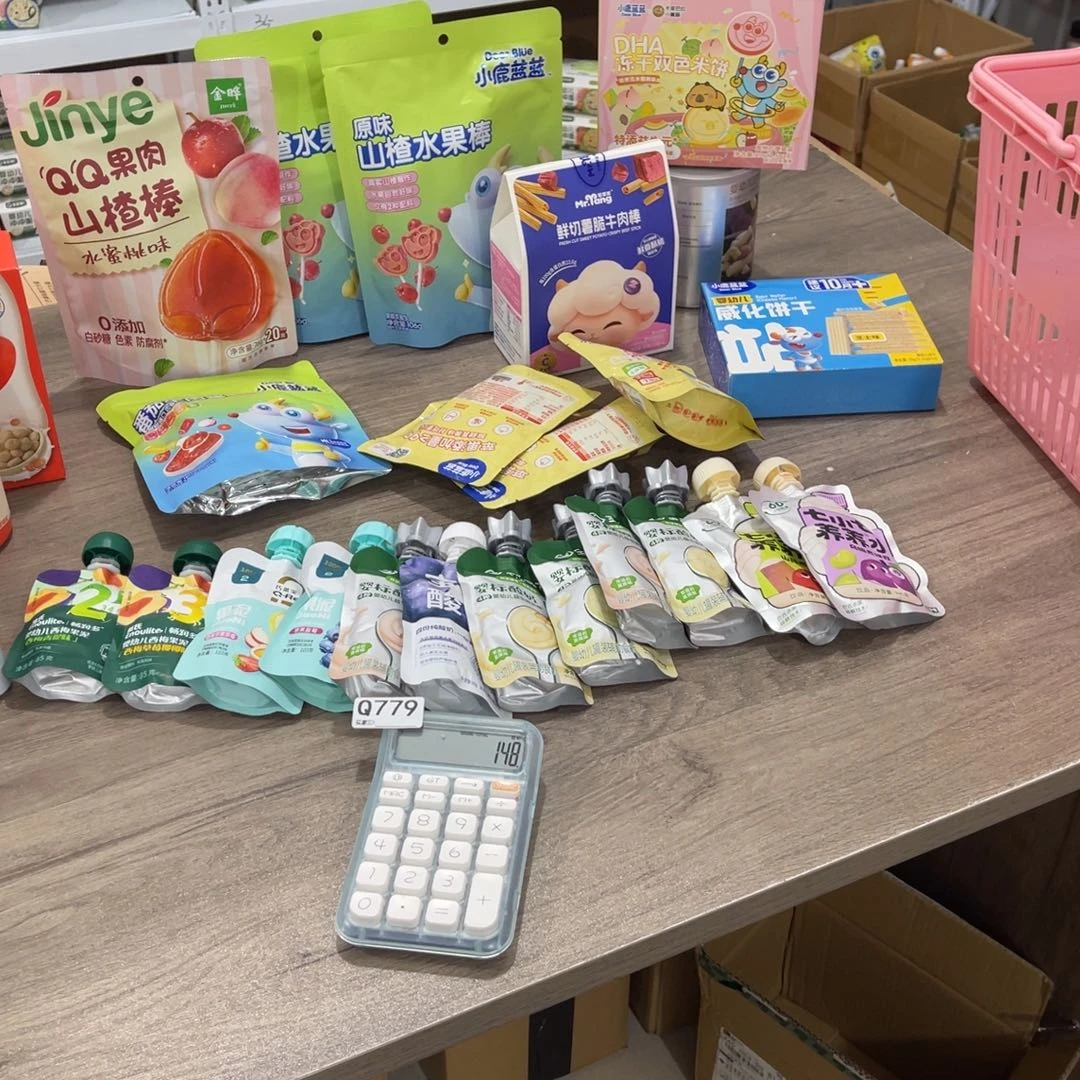 肉***脸南泰母婴幼儿用品779