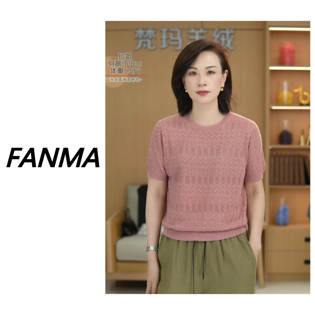 #镂空天丝短袖# 含亚麻镂空设计女士夏季短袖针织衫 F208-5019