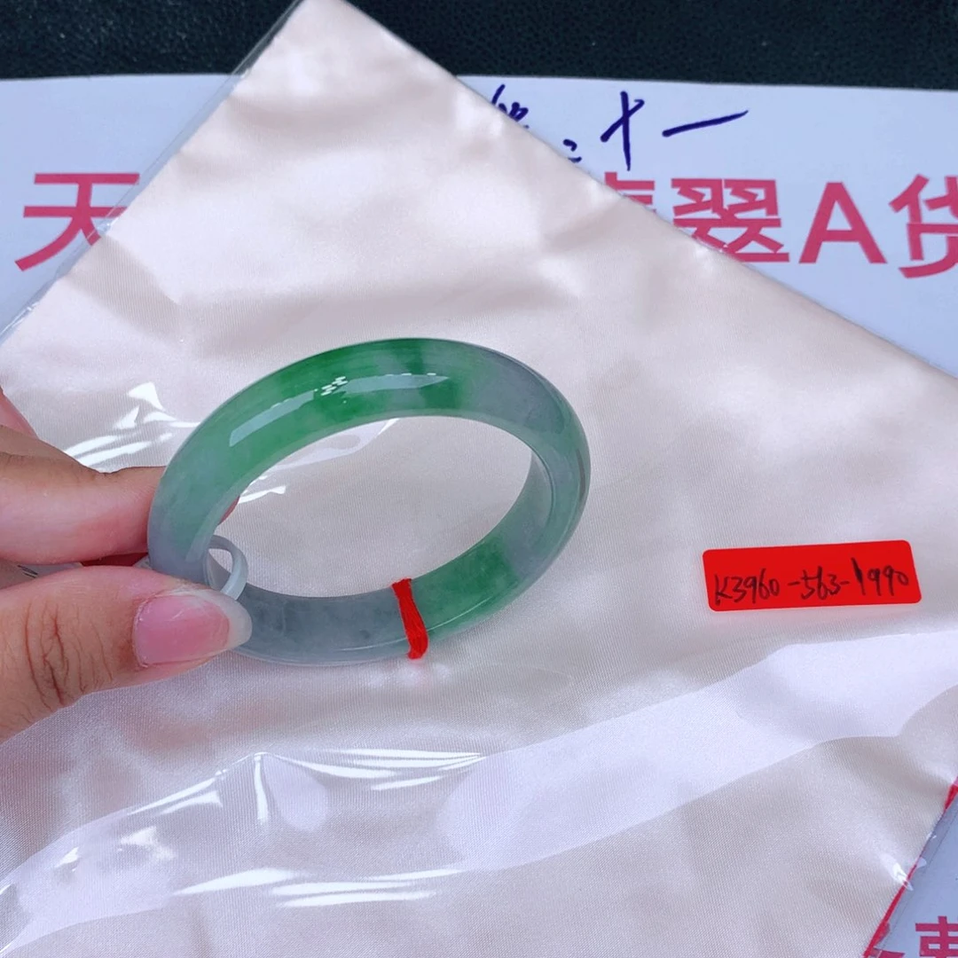 未镶嵌手镯翡翠缅甸翡翠