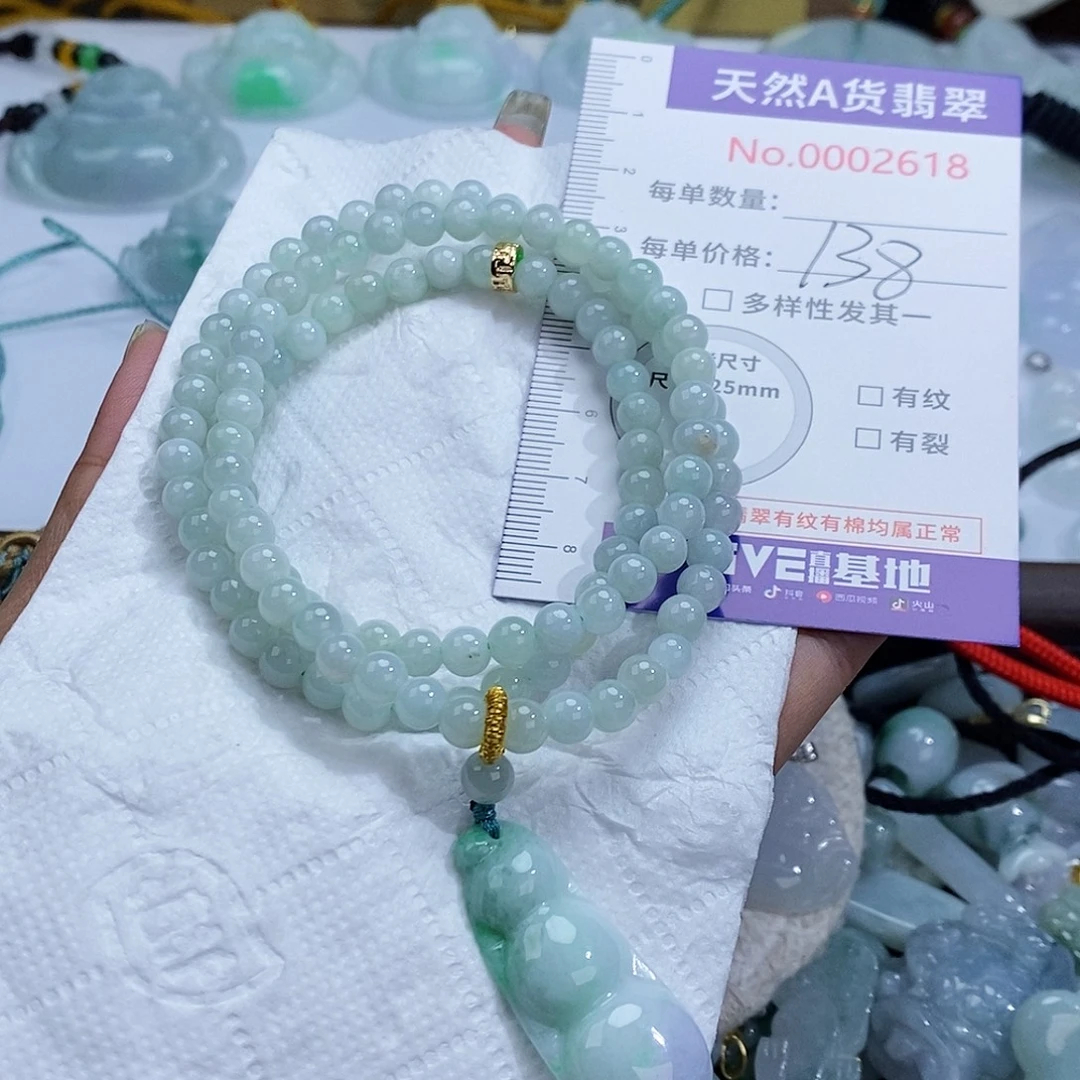 翡翠未镶嵌颈饰2618