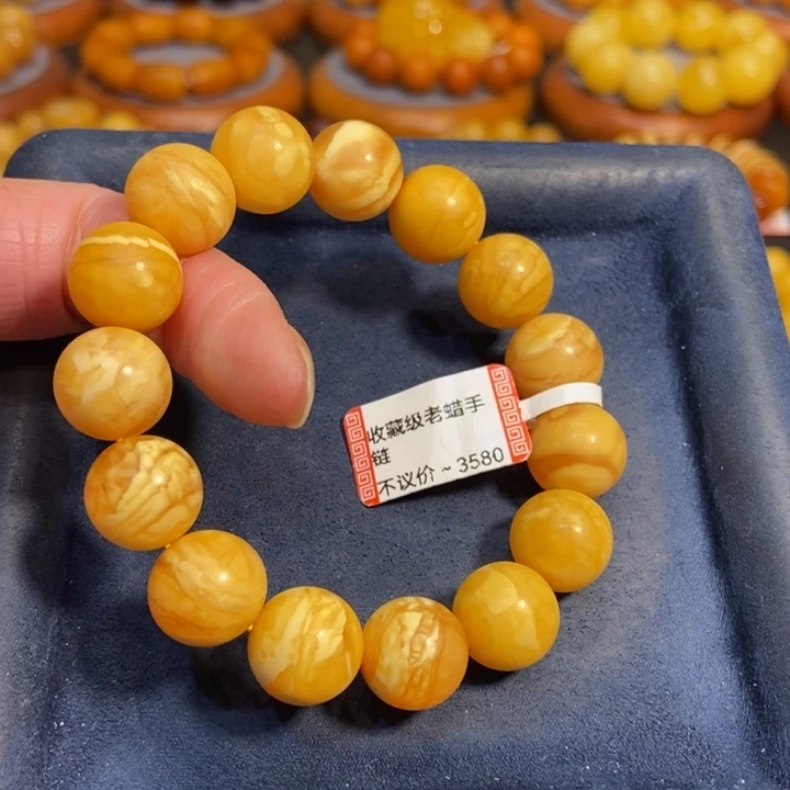 蜜蜡手链未镶嵌蜜蜡