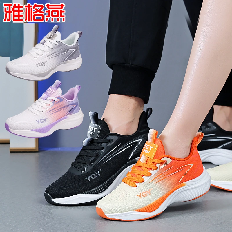 雅格燕网面健身鞋广场舞鞋轻便软底跳舞鞋网鞋运动鞋跑步鞋ZL女款