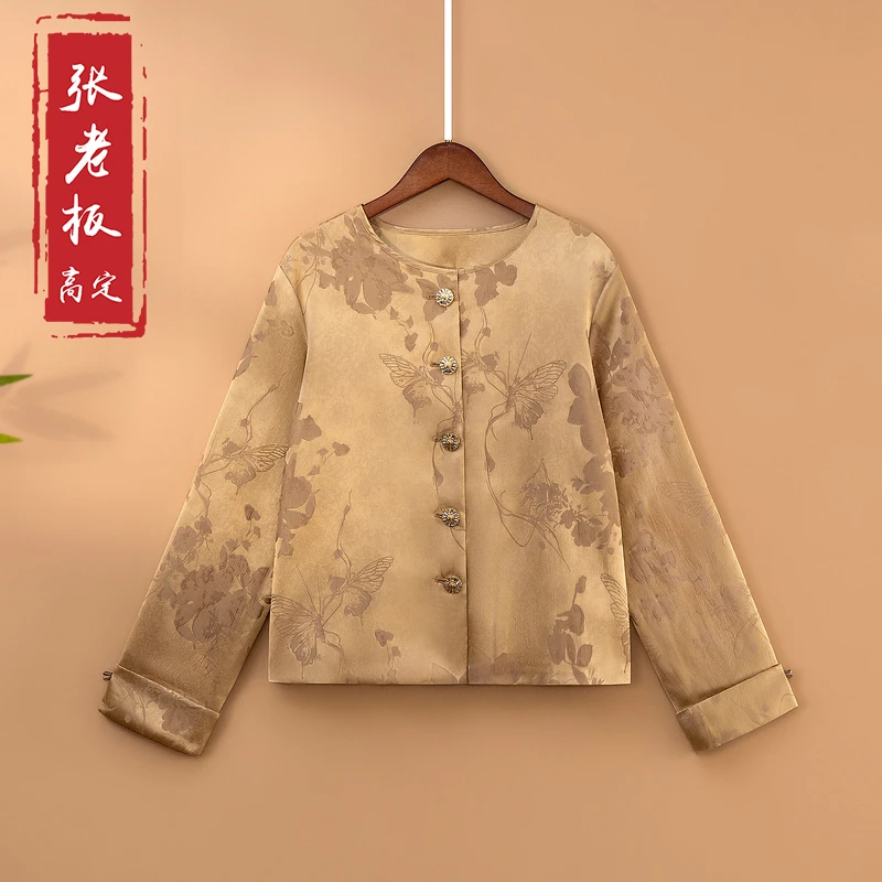 【锦岚】2025新款春季新中式上衣宽松国风提花圆领气质春秋外套女款