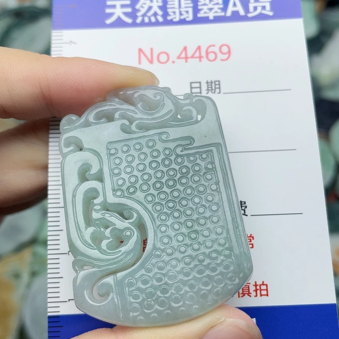 翡翠未镶嵌挂件4469