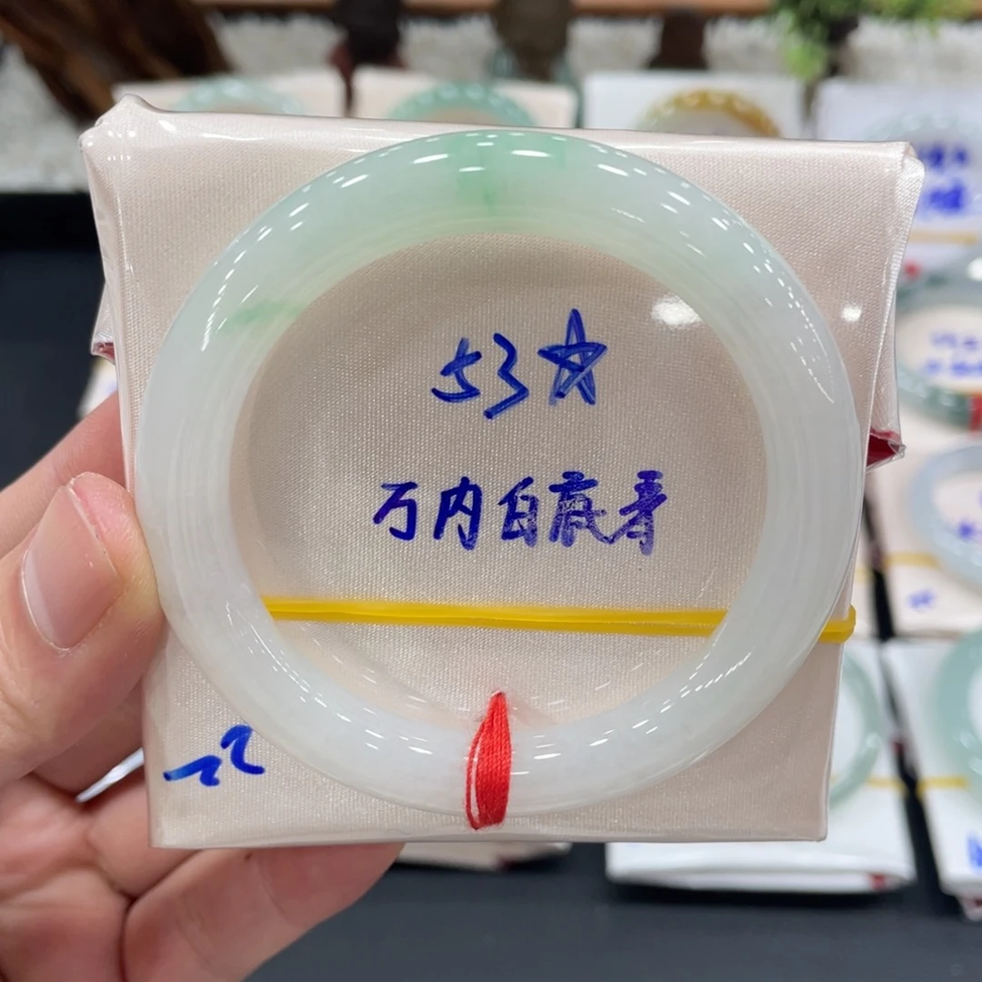 未镶嵌手镯翡翠翡翠