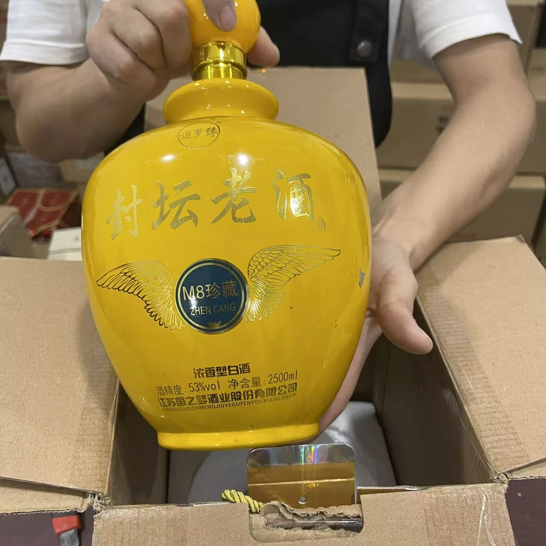 韵之源JM 封坛老酒M8珍藏浓香型白酒53度2500ml53度2500